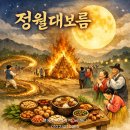 보름달행정사사무소 이미지