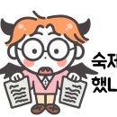 매쓰스터디수학교습소