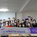 치매예방 및 노인놀이 교육지도사 이미지