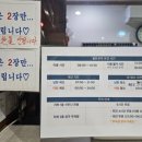 성수불막사우나 이미지