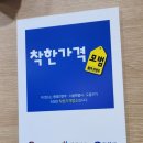 제우스 스크린 골프 이미지