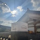 [경주 당일치기] 황리단길 양식 메종드문 솔직후기