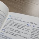 [고종훈, 전한길] 2023 한국사 책 일괄 판매 (싸게 내놓습니다) - 판매완료 이미지