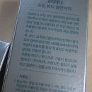 무스타입 여성청결제 추천 코리아나 포밍 뷰티클렌저액 솔직사용후기,사용법