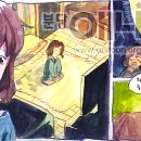 경기예술고 이미지