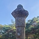 진주 이정 묘 이미지