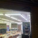 빵사랑과자점(2호점)