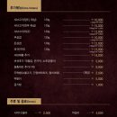 소담촌청주성화점