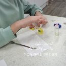 산본초등학교 이미지