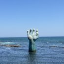 호미곶면 호미곶 | 포항 데이트코스 추천 호미곶 카트 체험이랑 포차거리 해물세트 다녀왔어요