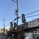 무공해숯불갈비 이미지