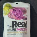 The그미