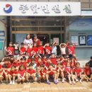 통영 유리나어린이집 경남연합일보