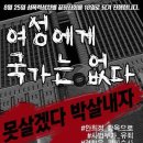 (주)인트라게임즈 이미지