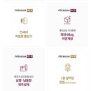 행복114공인중개사사무소 이미지