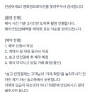 웨딩 본식 DVD 추천 맹희영프로덕션 대만족 후기