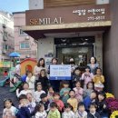 밀알어린이집 이미지