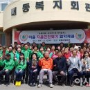 내동마을회관 이미지