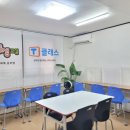 셀파우등생동도초교실