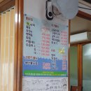 태흥2리어촌계횟집 이미지