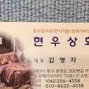 중앙시장(우체국 뒤) 이미지