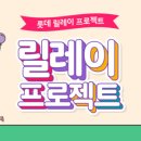 롯데하이마트 주식회사 이미지