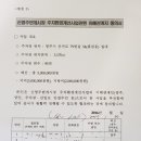 신영주번개시장 이미지