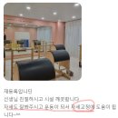 명서2평생교육센터 | [도농역/다산필라테스] 평생교육바우처 사용 가능한 필라테스 센터🎀
