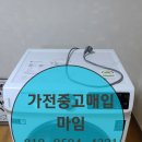신일중고가전 이미지