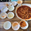 한결 통 아구찜 흥해점 이미지