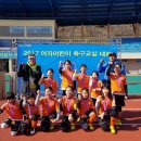 ＜2017 여자어린이 축구교실 대회＞ 이미지