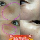 다원에스테틱 - 달서구 한들로 19 | 다원에스테틱