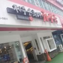 제주 은희네 해장국 이미지