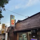 초원모텔 | 25년 9월 군산 번개 여행 후기 (순돌이곱창, 한일옥, 초원사진관, 카페 틈)
