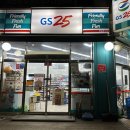 지에스(GS)25 통일동산점 이미지