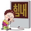 남해공설운동장 이미지