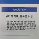 더 많은 사람들이 함께 하는 다산 정약용 브랜드로... 미목 이효상 작가 이미지