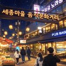 조례세탁소 | 우리동네 이야기 - 내자동, 골목 끝마다 서울의 옛 풍경이 머무는 곳