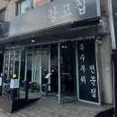 방배천로6-15 이미지