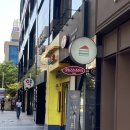 (구월동 쌀국수)포메인 레드 구월점에서 먹어본 솔직후기(위치, 가격 등 정보포함)