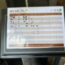 천지연 평택고덕지구점 (주)신화케이푸드 | 평택 맛집 천지연 평택고덕지구점 양념소갈비 솔직후기