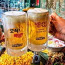 하노이맥주밤거리파주