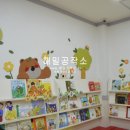 키즈존 유치원 이미지