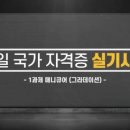 비에이튜터