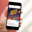 몬스터곱창