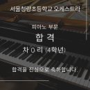 라미음악학원