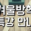 창대국어학원 이미지