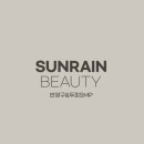 선레인아카데미 신촌본점 이미지