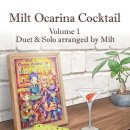 Milt 미루토 【2중주】 Ocarina Cocktail Vol.1 악보집 주문신청. 이미지
