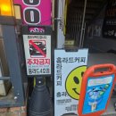 라트홍